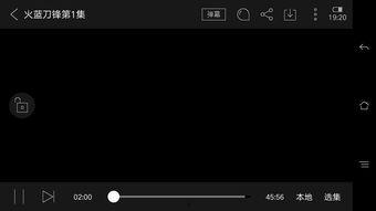 吃瓜视频自动黑屏怎么办,轻松恢复观看体验  第3张