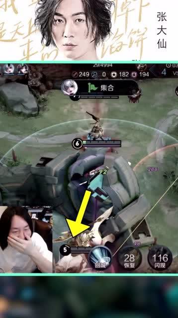 吃鸡呆瓜下场视频大全,笑料百出，欢乐无限  第2张