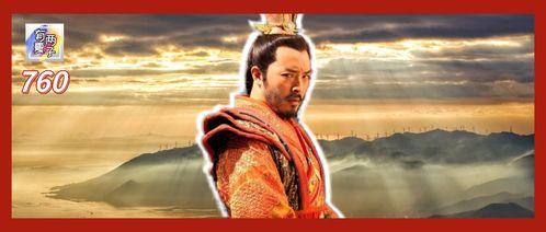 乾隆六下江南吃瓜视频,乾隆六下江南品瓜趣事  第2张