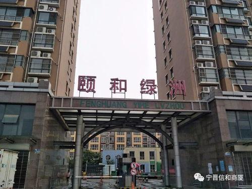 宁晋颐和绿洲吃瓜视频,趣味横生的夏日时光  第3张