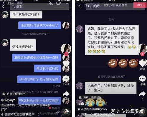 抖音吃瓜群众最新视频在线观看  第3张
