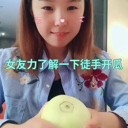 秀姐吃瓜视频,揭秘娱乐圈幕后真相，带你领略明星们的真实生活  第2张