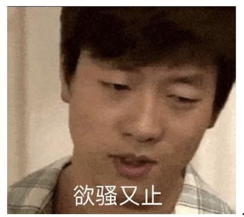 吃瓜视频怎么看不了,揭秘观看难题背后的原因