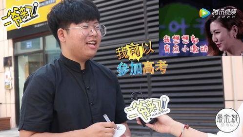 二爷最新吃瓜视频,揭秘娱乐圈幕后真相  第2张