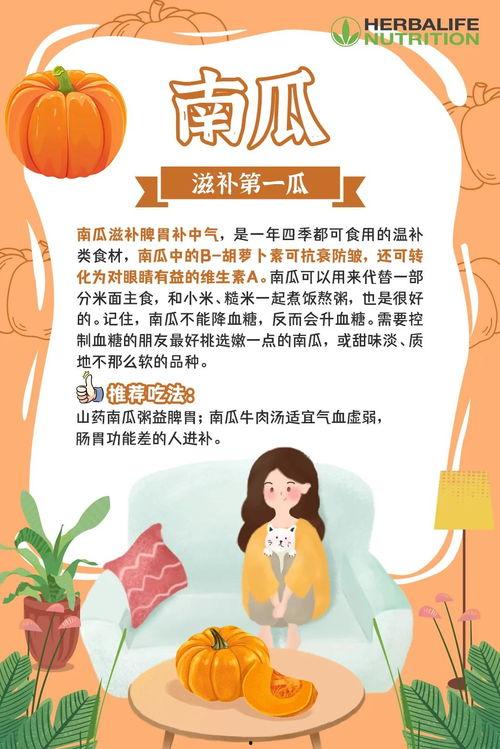 吃瓜群众减肥视频,轻松解锁减肥视频新潮流  第2张